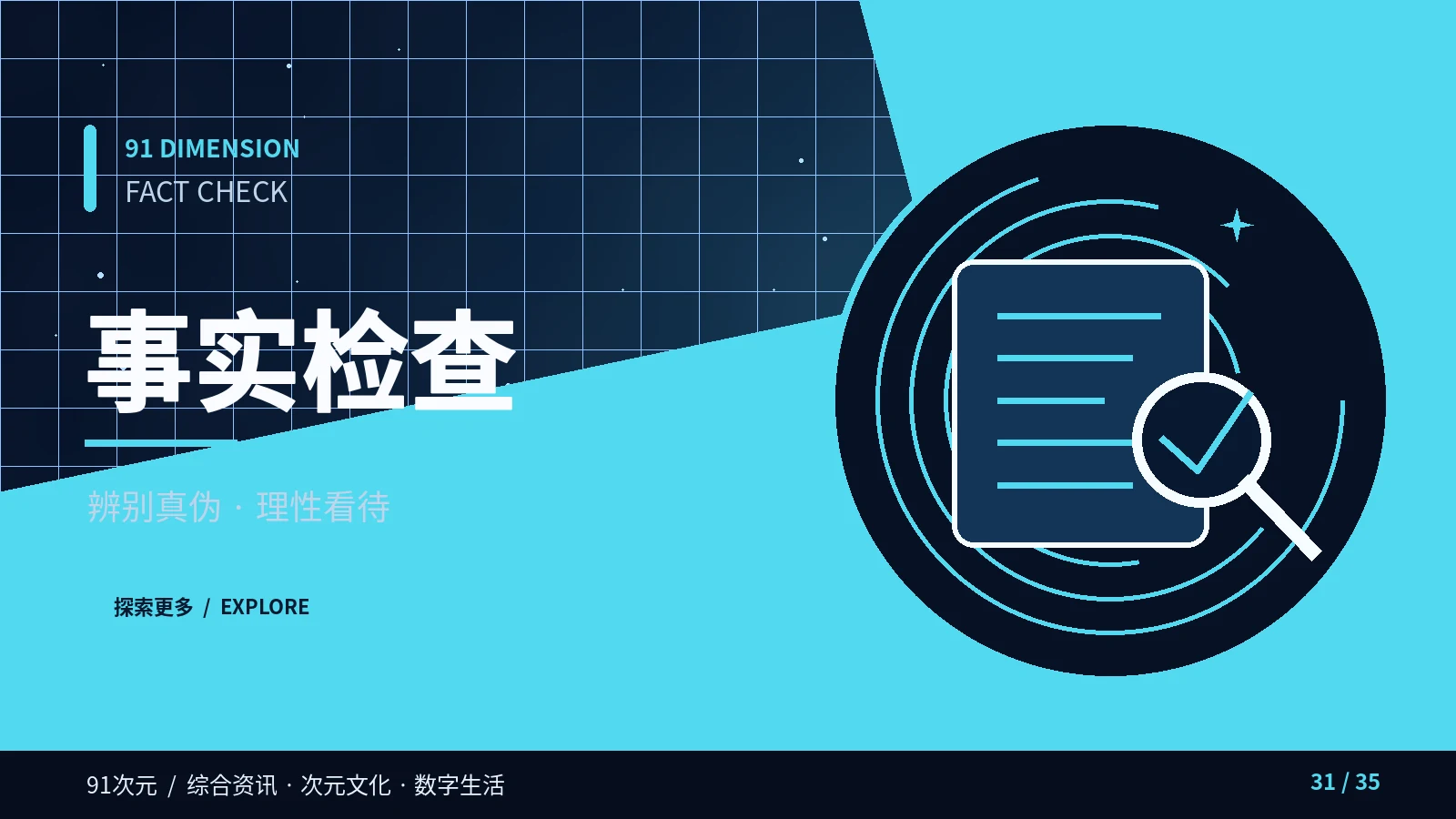 资料来源